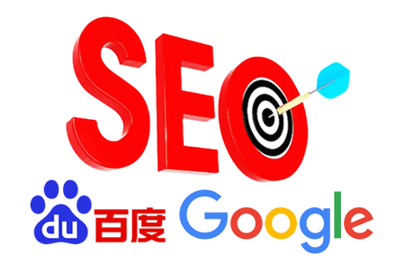 网络推广seo